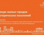 Приглашаем жителей города Заозерска принять активное участие!