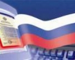 Объявление о конкурсе
