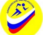 II Всероссийский молодежный спортивно-образовательный фестиваль «Здравствуй, Сочи!»