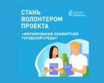 Уважаемые жители города Заозерска!