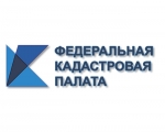 Кадастровая палата запустила сайт для заявителей и владельцев недвижимости