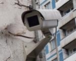 Неприкосновенная частная жизнь.