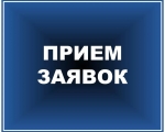 ИНФОРМАЦИЯ О ПРИСВОЕНИИ СТАТУСА ЕДИНОЙ ТЕПЛОСНАБЖАЮЩЕЙ ОРГАНИЗАЦИИ ТЕРРИТОРИИ ЗАКРЫТОГО АДМИНИСТРАТИВНО ТЕРРИТОРИАЛЬНОГО ОБРАЗОВАНИЯ ГОРОД ЗАОЗЕРСК