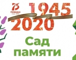 УВАЖАЕМЫЕ ЖИТЕЛИ НАШЕГО ГОРОДА!