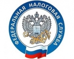 Уважаемые налогоплательщики!