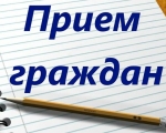 УВАЖАЕМЫЕ ГРАЖДАНЕ!