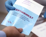 «Единая Россия» обеспечит защиту интересов людей при принятии законопроекта о медицинских сертификатах