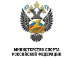Министерство спорта РФ Информирует
