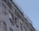 Нависшая угроза