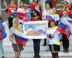 День государственного флага Российской Федерации