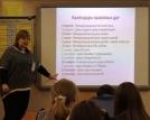 Новости Центральной библиотеки: ЦЕНТРАЛЬНАЯ БИБЛИОТЕКА: ПОДРОСТКАМ – О ПРАВАХ И ОБЯЗАННОСТЯХ.