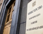 МСП смогут получить компенсацию при привлечении инвестиций на 11 краудфандинговых платформах