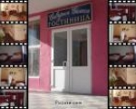 РЕКЛАМА