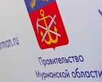 Уважаемые жители города Заозерска!