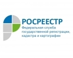 ПРЕСС-РЕЛИЗ: УПРАВЛЕНИЕМ РОСРЕЕСТРА ПО МУРМАНСКОЙ ОБЛАСТИ ПОДВЕДЕНЫ ИТОГИ ЗА 9 МЕСЯЦЕВ 2019 ГОДА