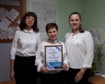 ПОЗДРАВЛЯЕМ!