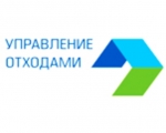 Управление отходами!
