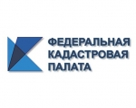 18 февраля 2020 года филиал Кадастровой палаты по Мурманской области приглашает всех желающих принять участие в обучающем консультационном семинаре