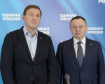 «Единая Россия» и Минстрой РФ дали старт голосованию за объекты благоустройства-2023 в регионах