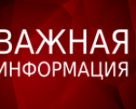 Изменения по земельному налогу и налогу на имущество физических лиц