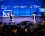 «Единая Россия» провела в Нижнем Новгороде дискуссионную площадку «Верю в Россию»