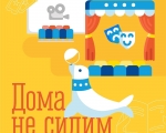 Уважаемые жители ЗАТО город Заозерск!