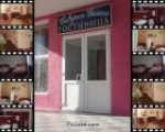 Проведение торгов