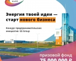 Время реального бизнеса: