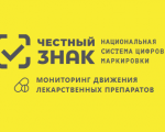 Об обращении лекарственных средств