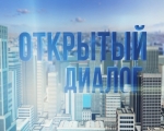 Уважаемые жители Заозерска! 