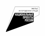Администрация ЗАТО город Заозерск сообщает