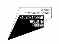 О проведении общественного обсуждения внесения изменений в муниципальную  программу ФГС с 15.02.2020 по 15.03.2020
