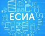 Единая система идентификации и аутентификации